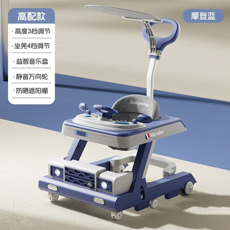 Baby Walker 6 to 18 Months Old, Anti O-Leg, Anti Rollover Baby 1-3 Years Old, Push Dining Chair, Starting Cart