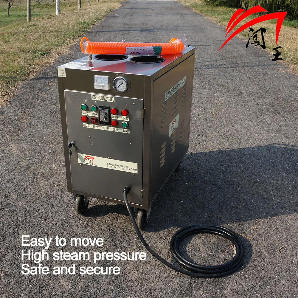 King Chuang Cwd-12A Dual-Gun Steam Cleaner
