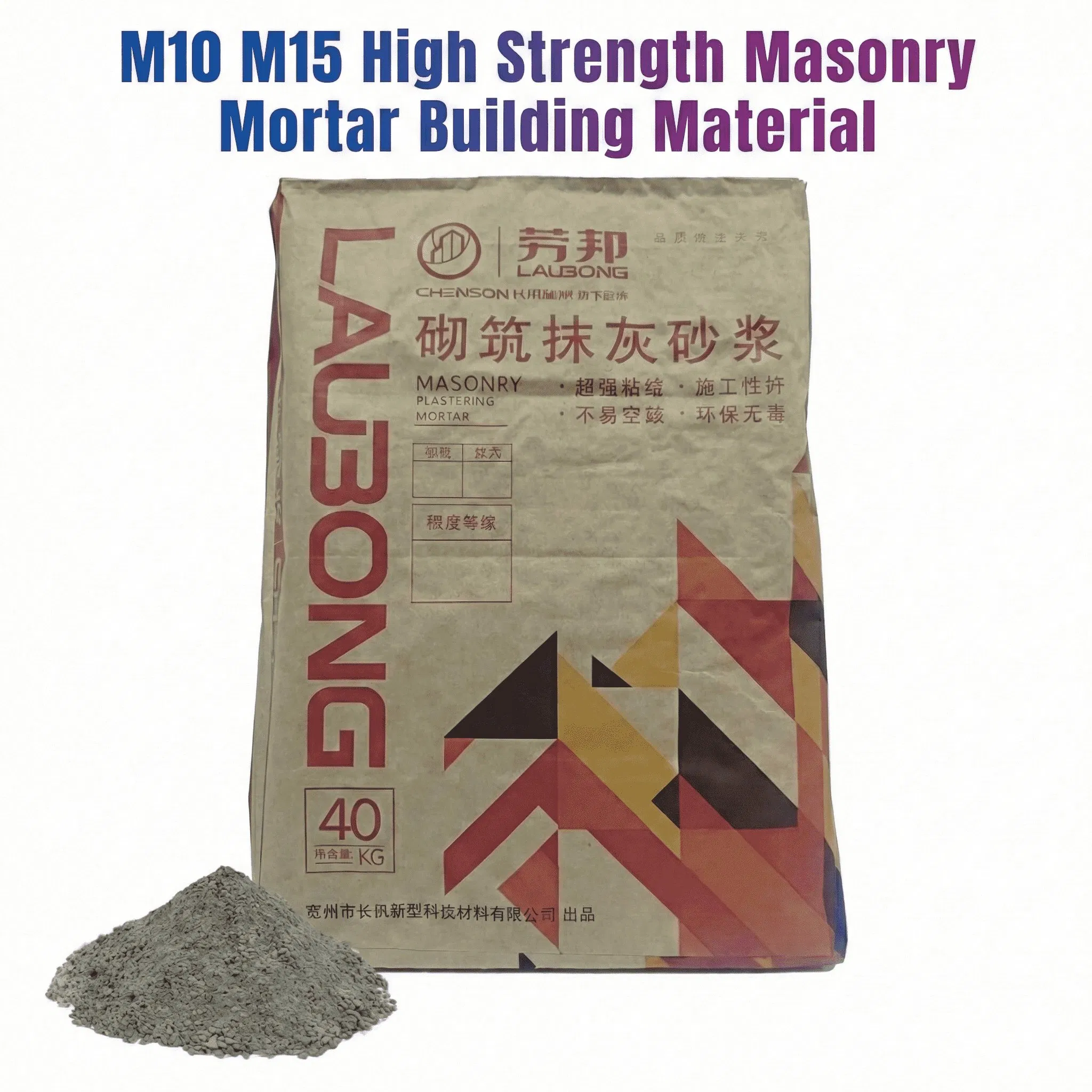 M10 M15 High Strength Masonry Mortar Building Material
