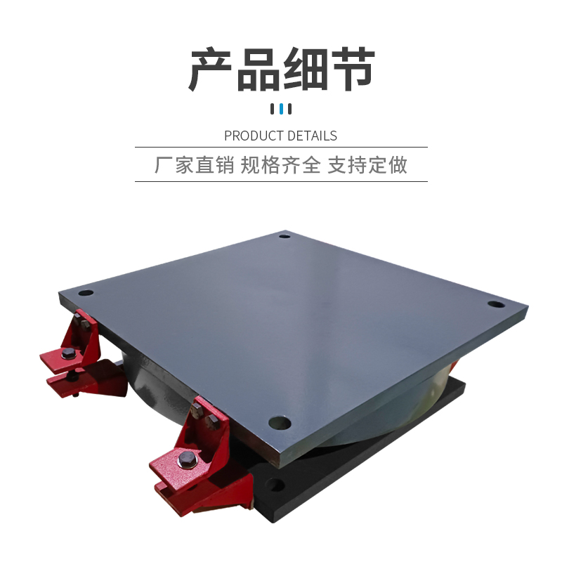 Pot Bearings Elastomeric Bearings Basin Bearings for School and Bridge Building