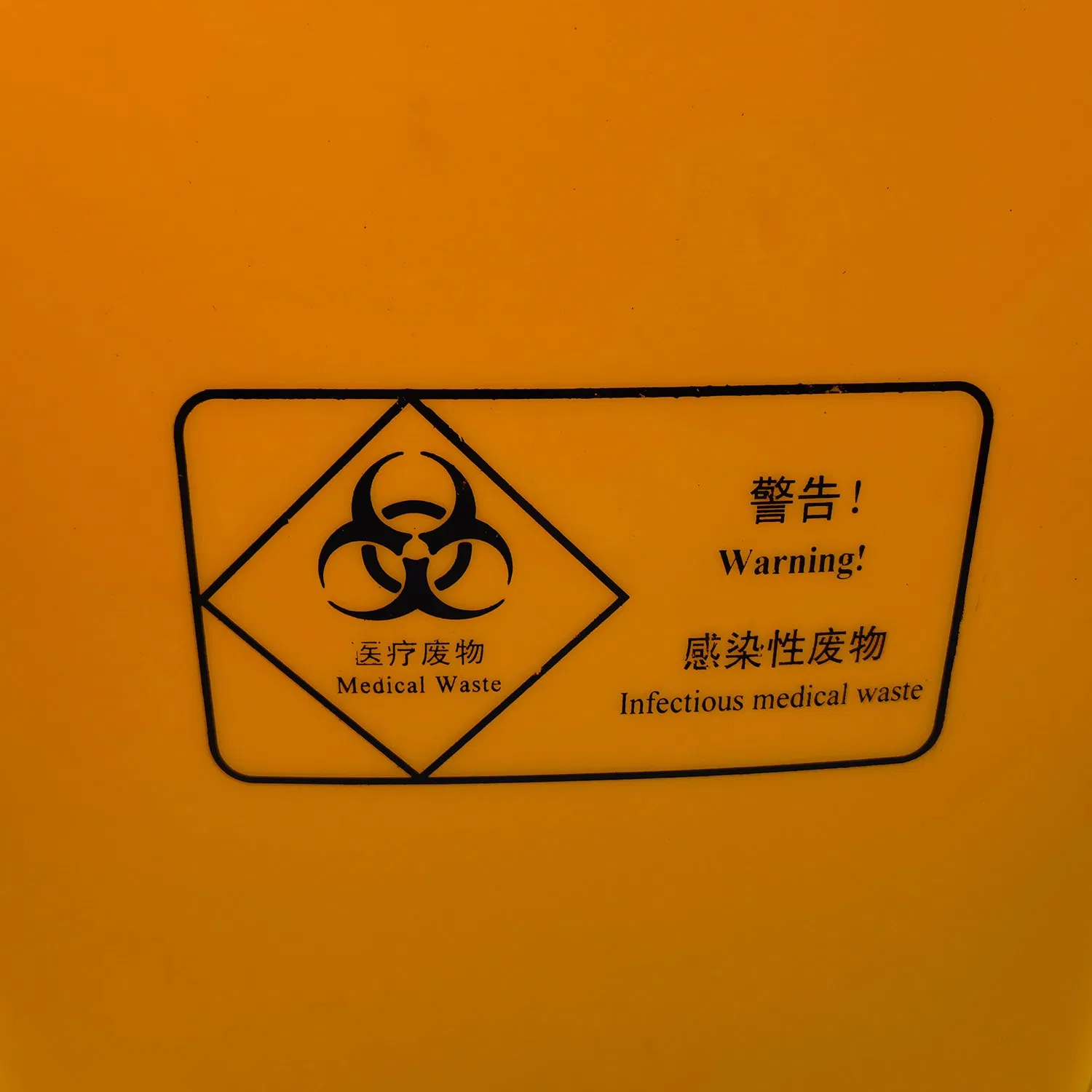 УФ-стерилизатор для медицинских отходов 8-20Вт