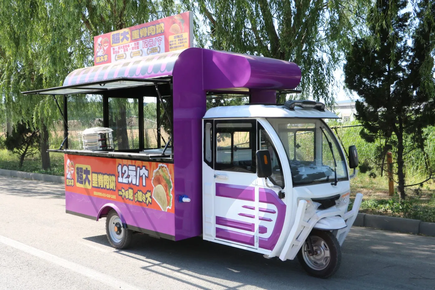 Electric Multi-Functional Tricycle Snack Cart Used Mobile Ice Cream Cold Drinks Milk Tea & Breakfast Stall for Winery 220V