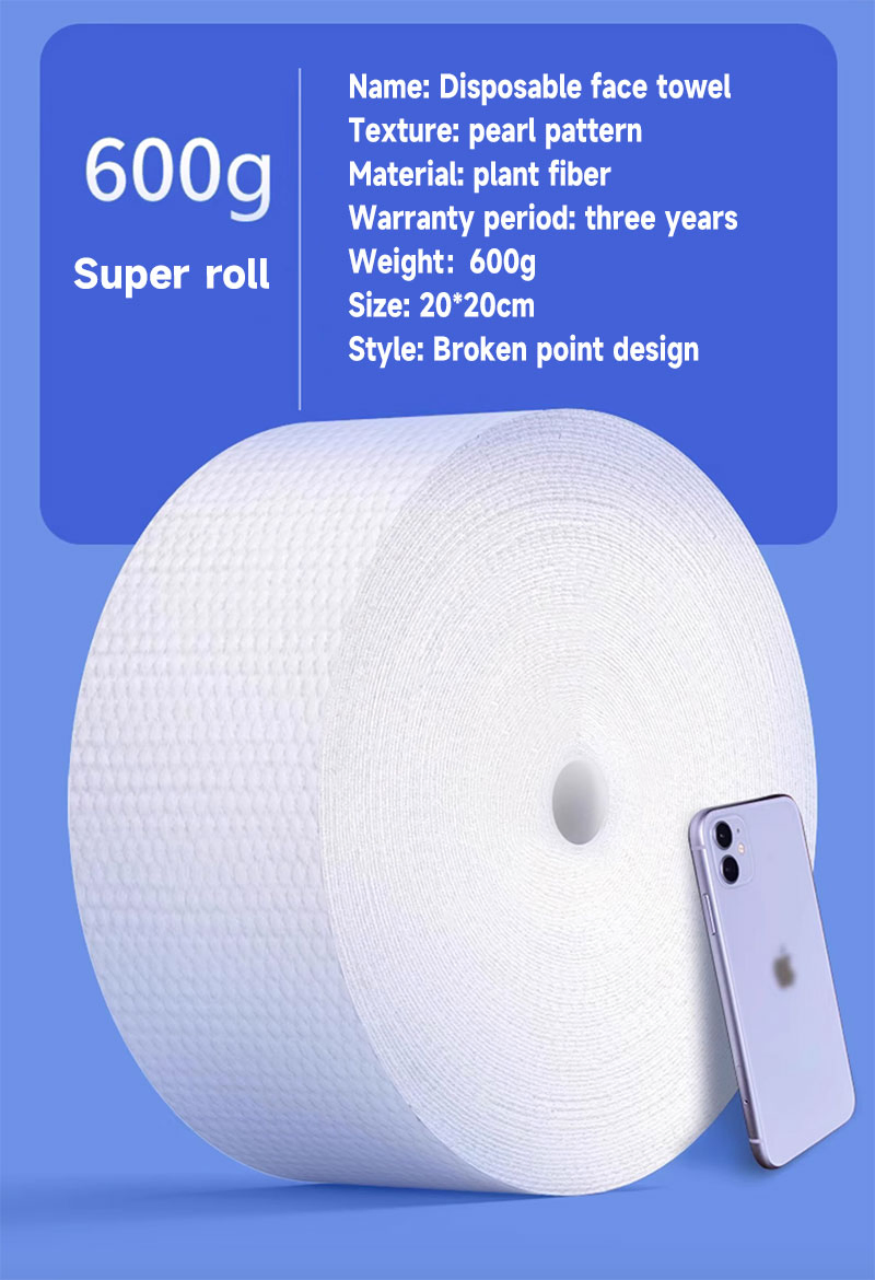 Factory Large Thicken Facial Towel Roll Cotton Soft Disposable Facial Towel Pearl Texture Non-Woven Cotton Tissue Paper