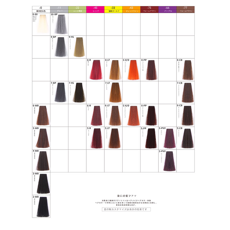 76 Colors Wholesale Price Professional Salon Private Label Hair Color