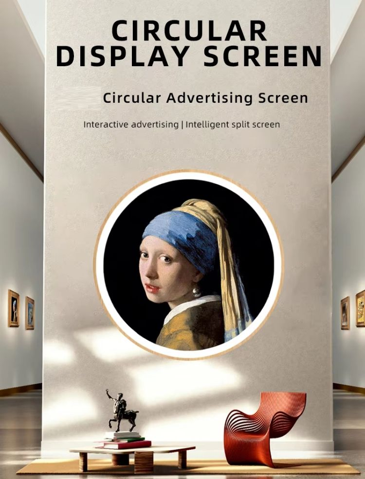 Round Display Compatible-Hdm Input Digital Circular Signage 1280X1280 Touch Screen LCD Panel