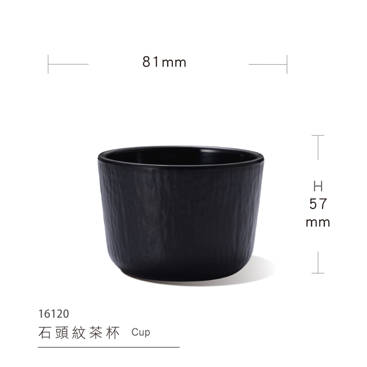 Чашка для чая Melamine Banjaku 175 мл, матовая