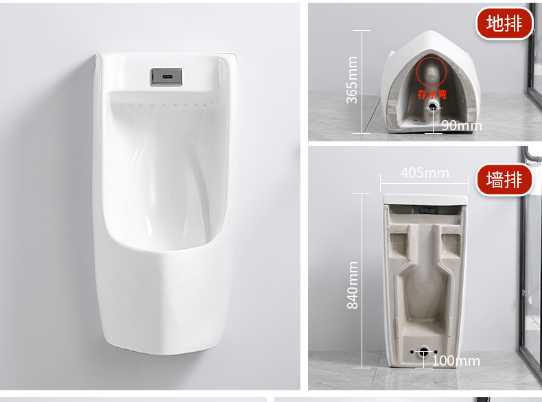 New Design Factory Project Use Sanitary Ware Urinal with Concealed Sensor Water Flusher Wall Hung Men Use One Piece Unrial