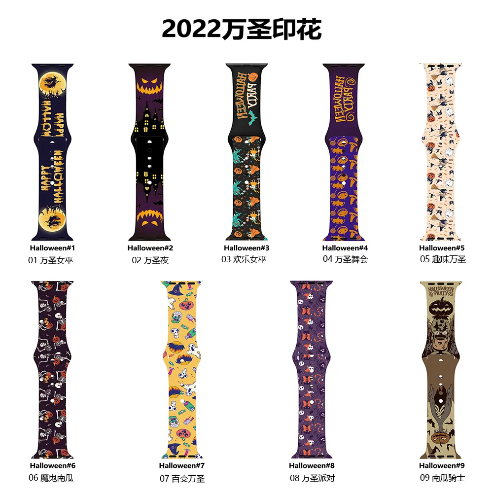 Halloween Silicone Watchband for Apple Watch Band 40mm 44mm 38mm 42/44mm 38/40mm Strap Bracelet for iWatch Series 3 4 5 6 7 Band