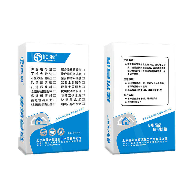 Wholesale Cheap Prices Building Material Expansive Cement Special Cement
