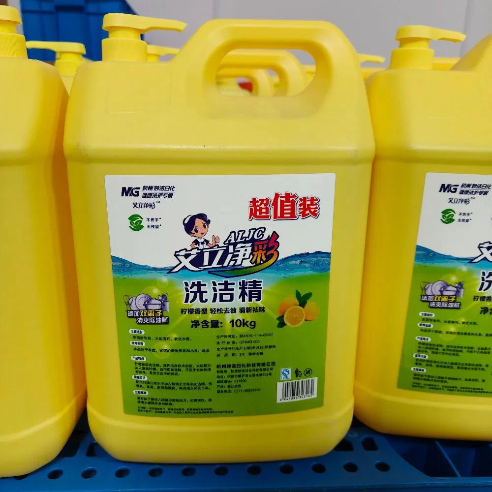 Miuge Lemon Dishwashing Liquid - Professional Grease-Cutting Power for Sparkling Clean Dishes
