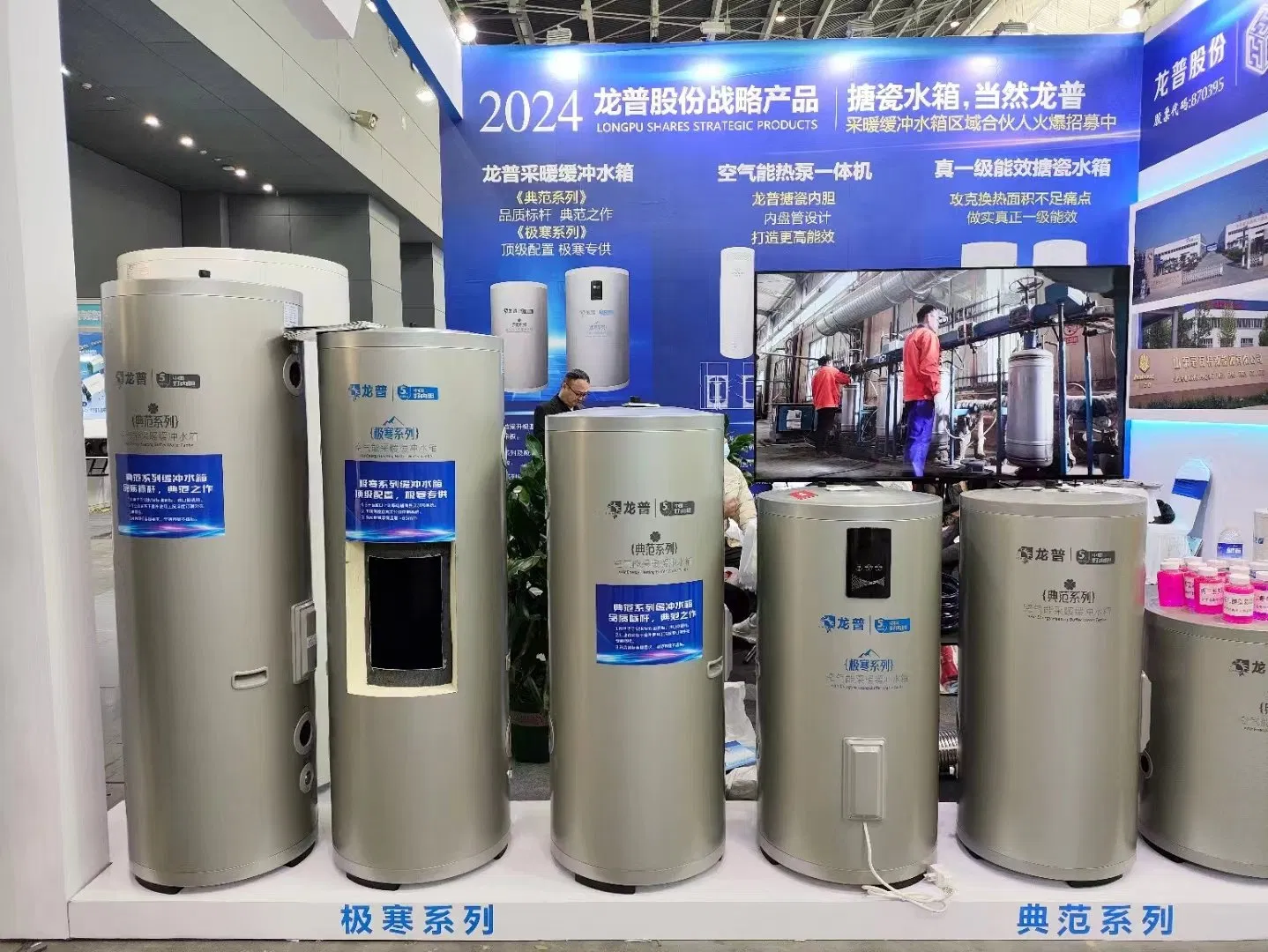 Factory Price Isulation Layer 65mm Cold Region 200L Air Source Heat Pump Enamel Buffer Water Tank