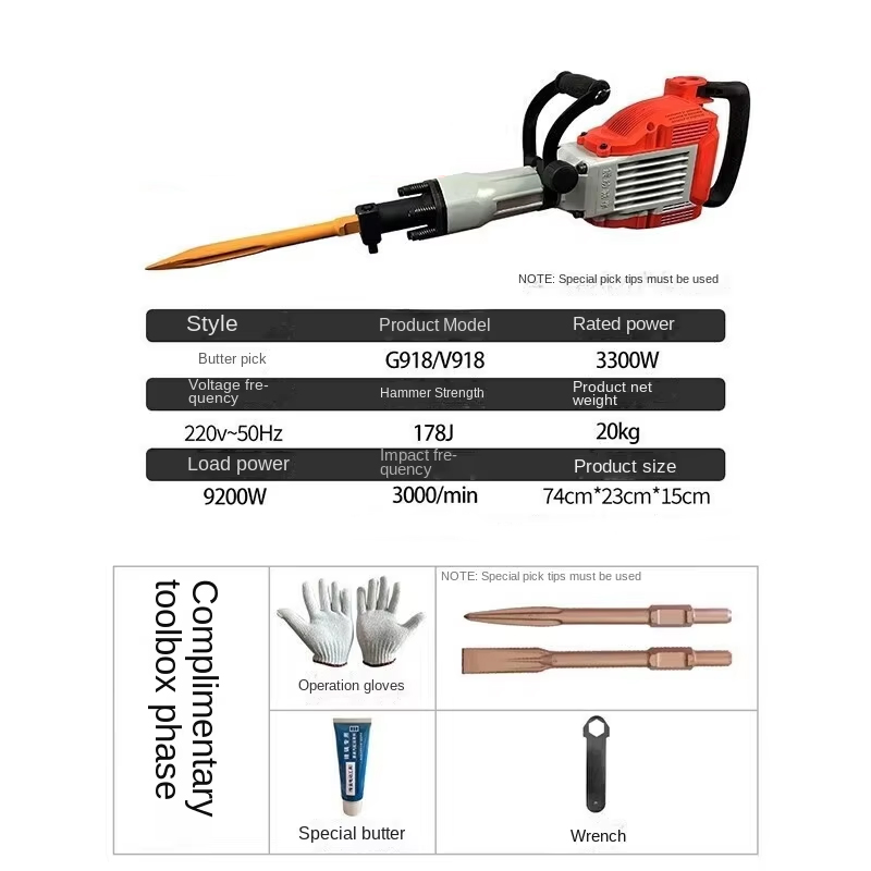 Профессиональный электрический отбойный молоток для демонтажа стен