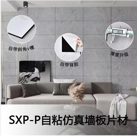 Self Adhesive PVC Marble Wallpaper Waterproof for Bathrooms