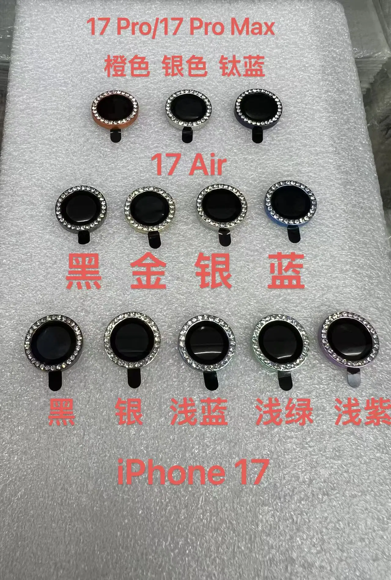 Shining Diamond Camera Protector for iPhone 6-17 Series