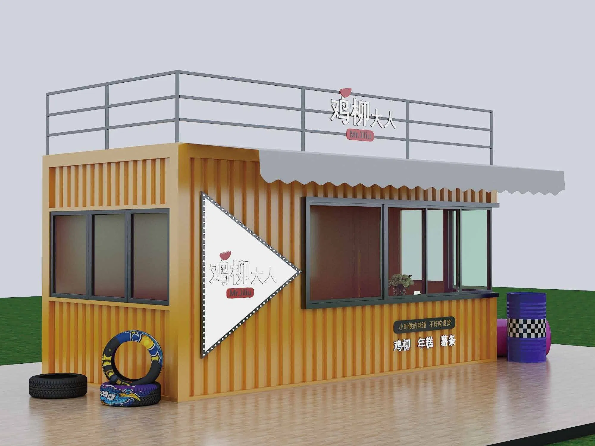 Container Shop Cafe Container Restaurant Modern Container Fast Food Kiosk
