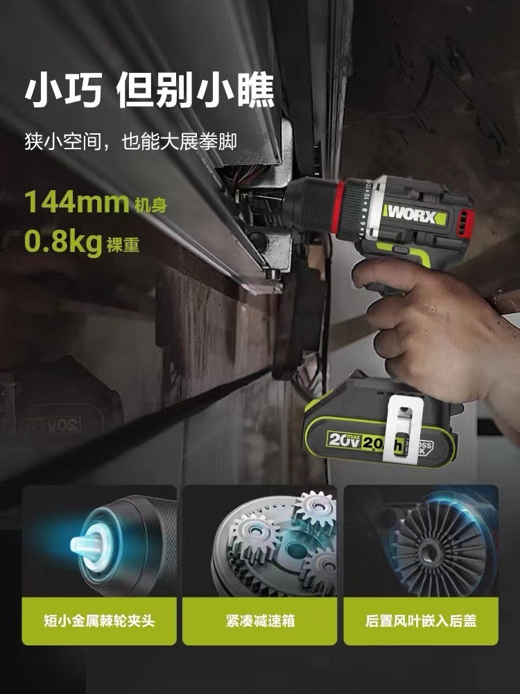 Беспроводной ударный шуруповерт Vickers 20V