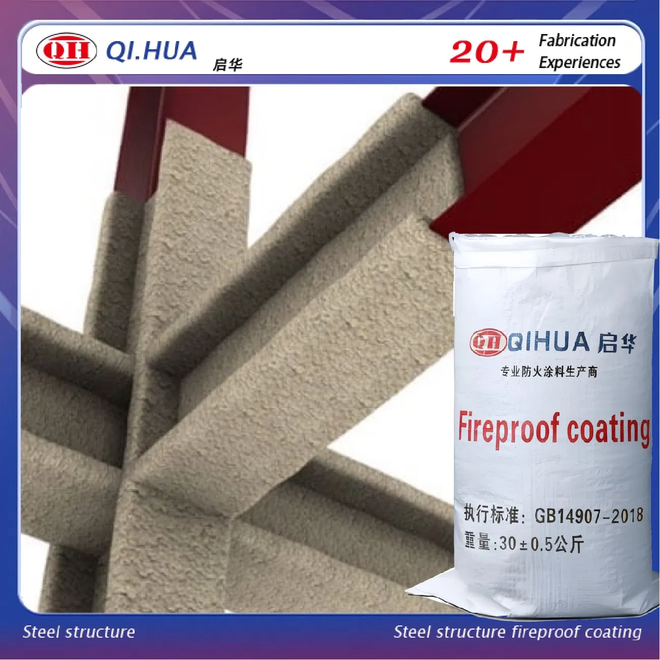 Eco-Friendly Indoor Non-Intumescent Thick Film Fireproof Paint for Steel Structure