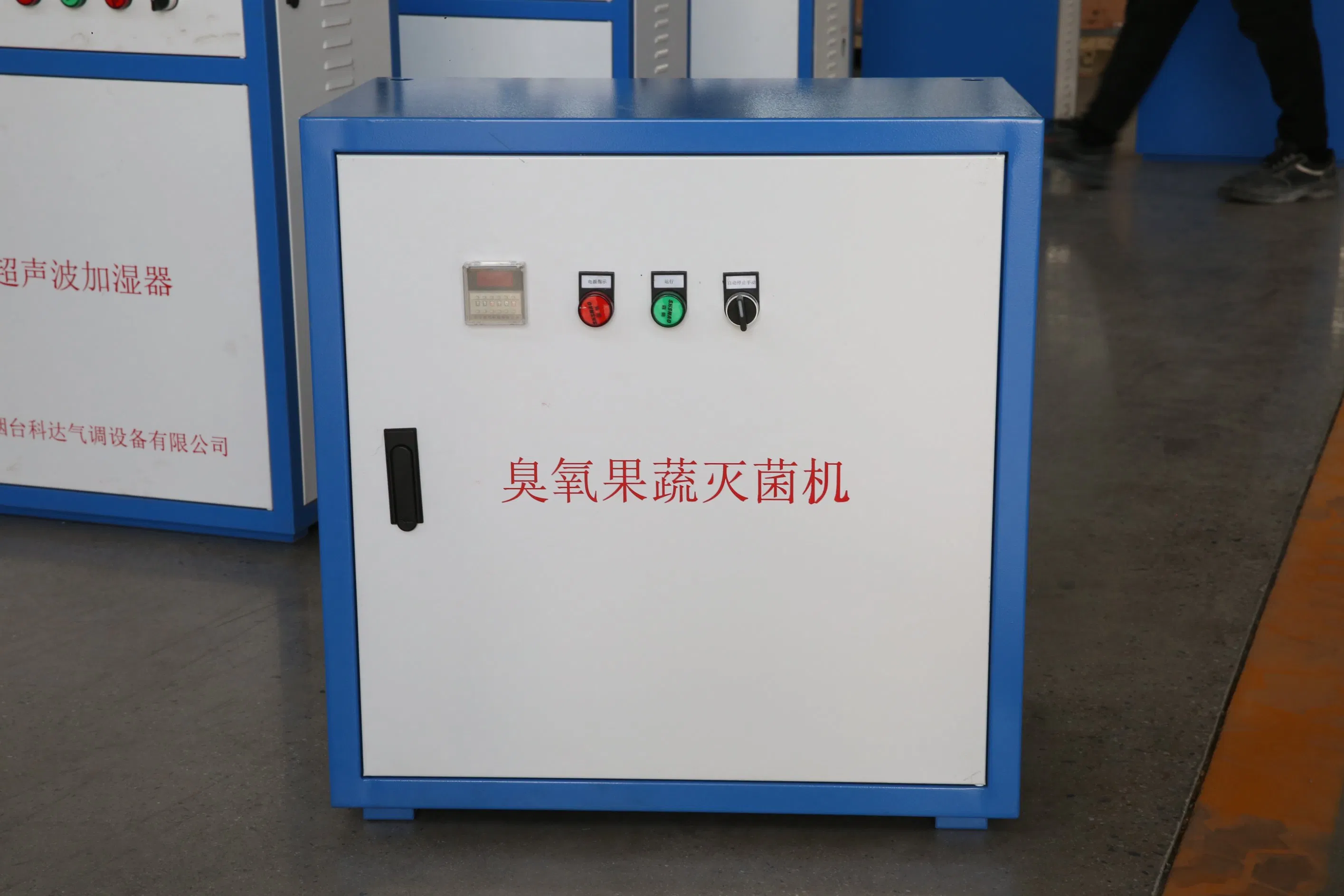 Ozone Fruits and Vegetables Sterilizer