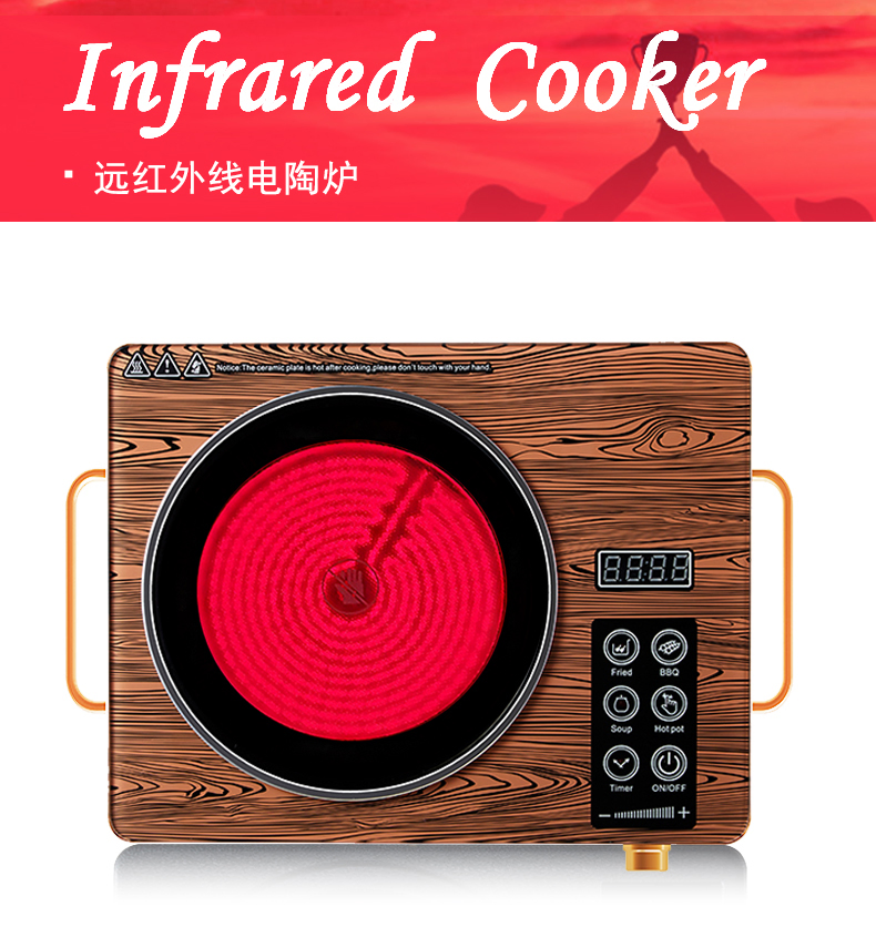 Wood Grain Infrared Cooker with Touch Panel, 2200W/3500W, Portable Crystal Glass Electric Stove