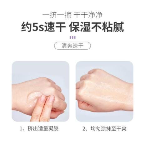 Advanced Anti-Bacterial Hand Sanitizing Hand Gel