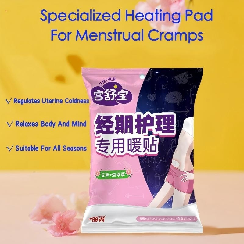 Best Selling Woman Body Warmer Patch 10+ Hour Heat for Period Pain Relief Heating Pad Portable Warming Pack