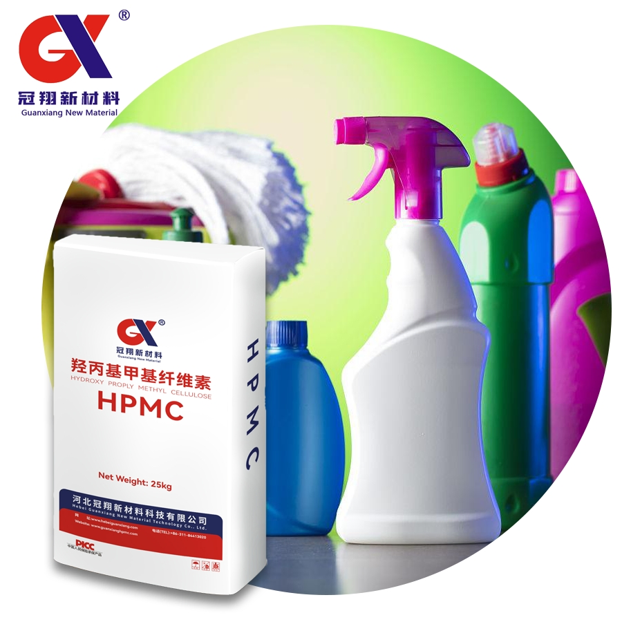 High-Water-Retention Hydroxypropyl Methylcellulose HPMC for Washing and Care Products
