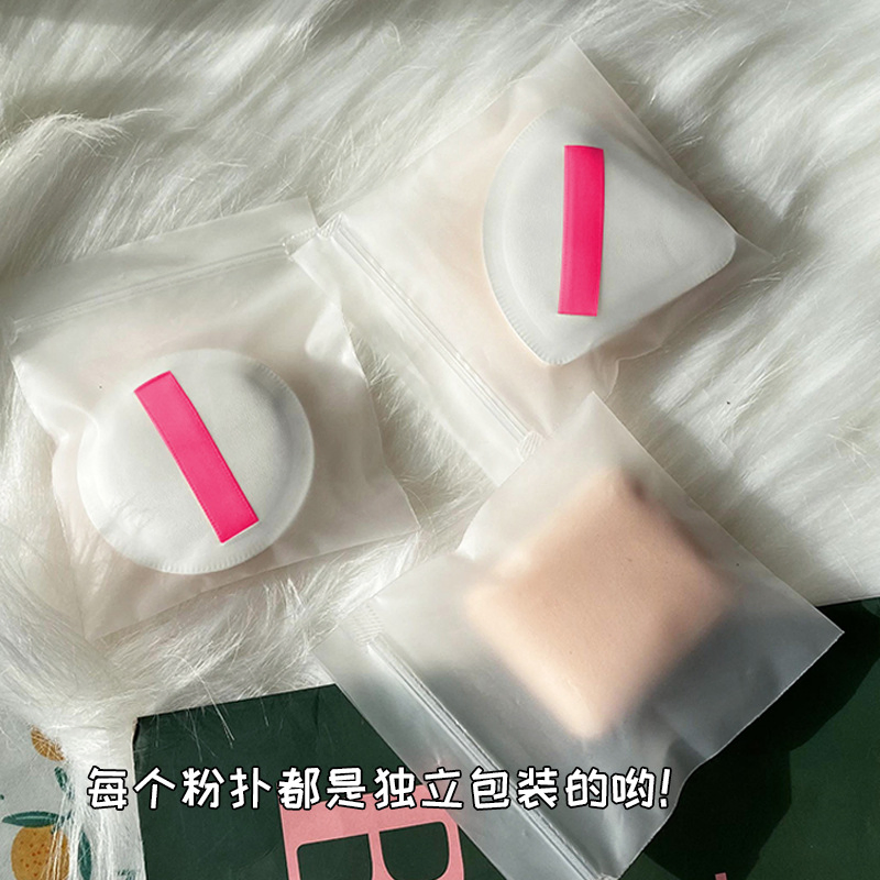 Naigawa Cotton Sugar Cushion Powder Puff Foundation Bb Frost Soft Sponge Flutter Wet Wet Dual Use Triangular Rice Ball Puff
