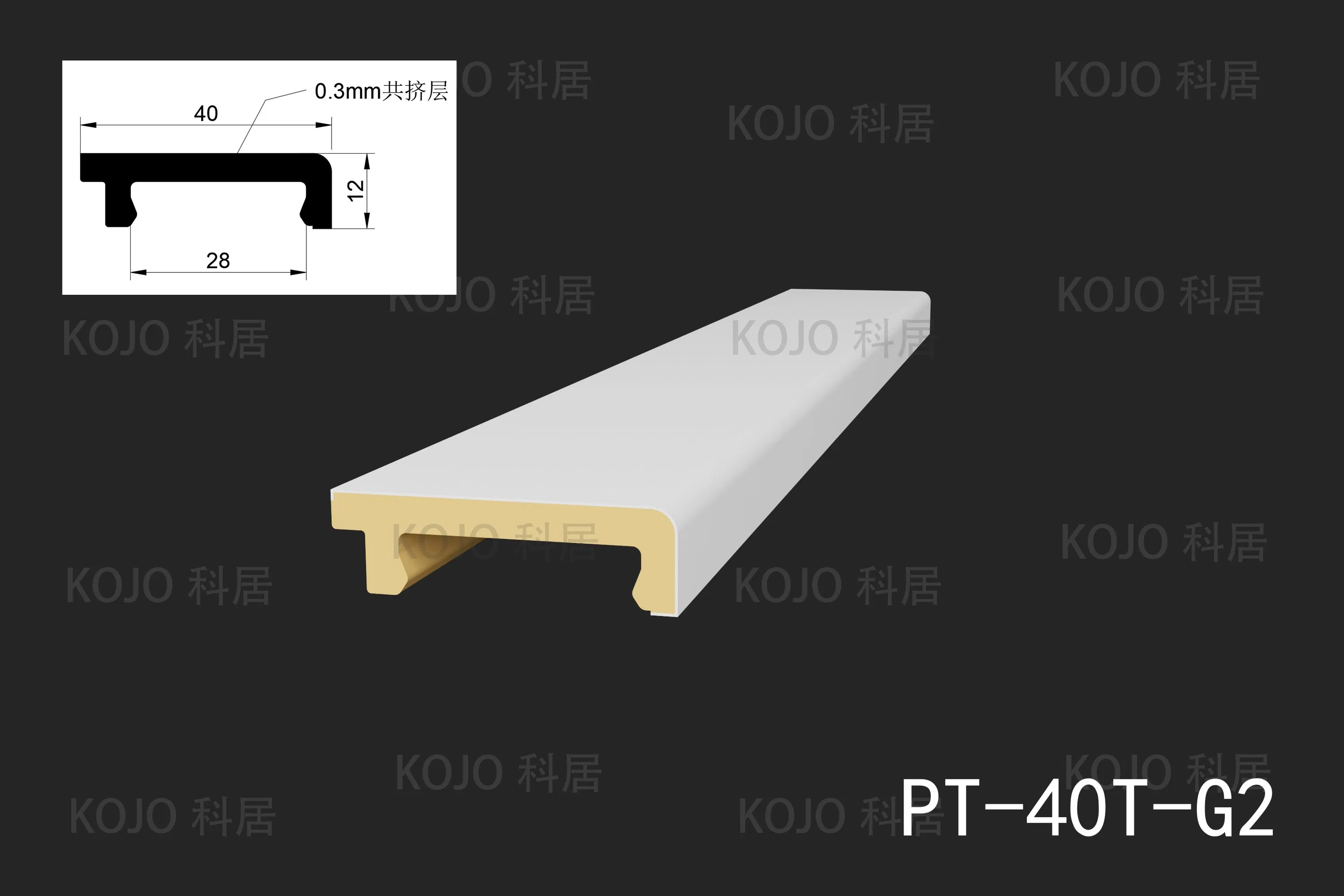 Premium Waterproof WPC Skirting for Elegant Home Interiors