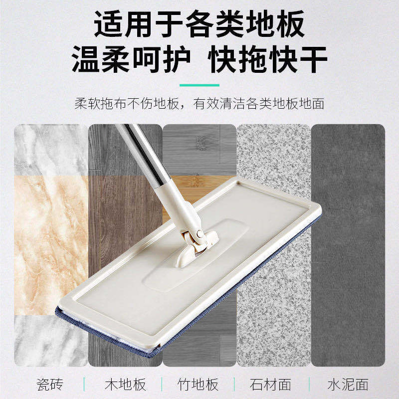 Плоская швабра с насадкой из микрофибры и телескопической ручкой