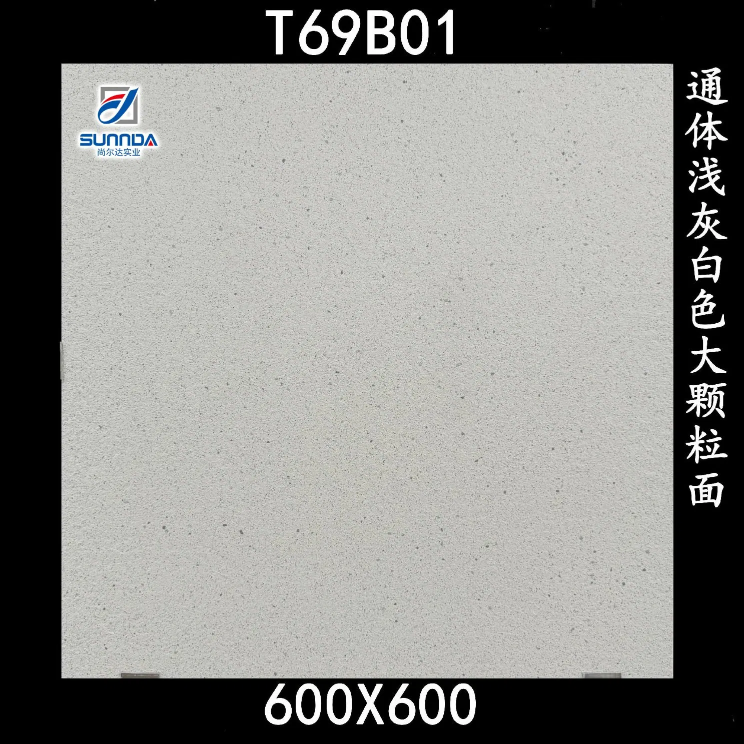 Керамогранитная плитка Travertine Matt антискользящая