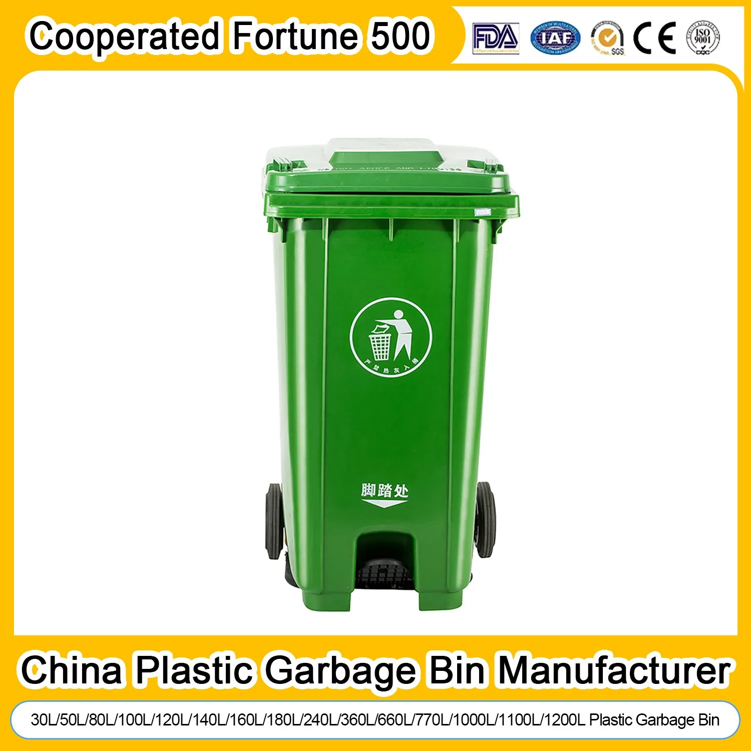 Food Wheel Plastic 120L HDPE Rubbish Dustbin Mobile Dust Trash Waste Garbage Bins for Shopping Malls