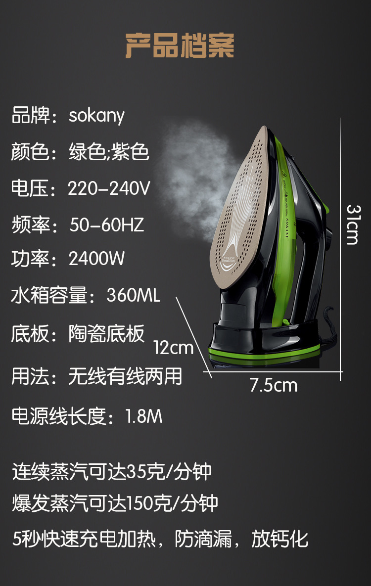 High Quality Electric Iron & Steam Iron Electric Iron for Clothes Steem Iron Electric Guangdong Electric Iron Electric Ironing Machine Electric Clothes Iron