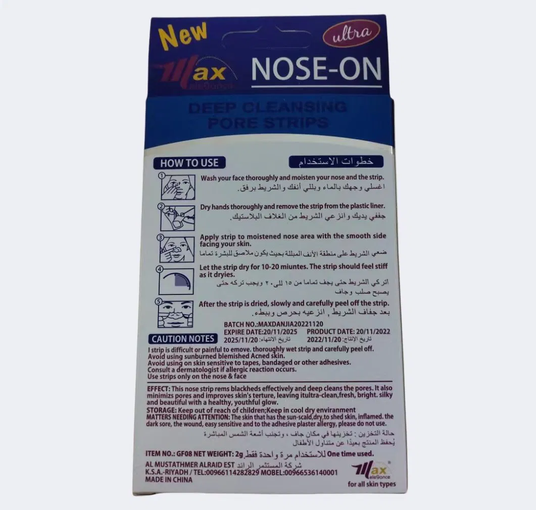 2023 New Product Affordable Deep Cleansing Pore Nose Patch
