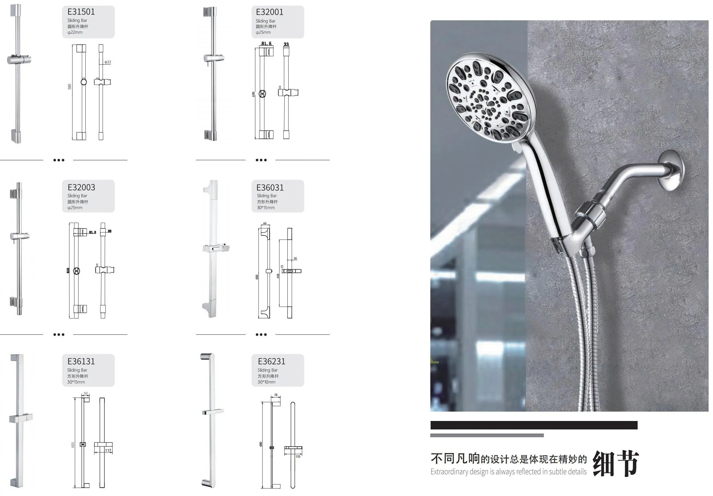 Bathroom Accessory Bar Shower Square Stainless Steel Sliding Rail