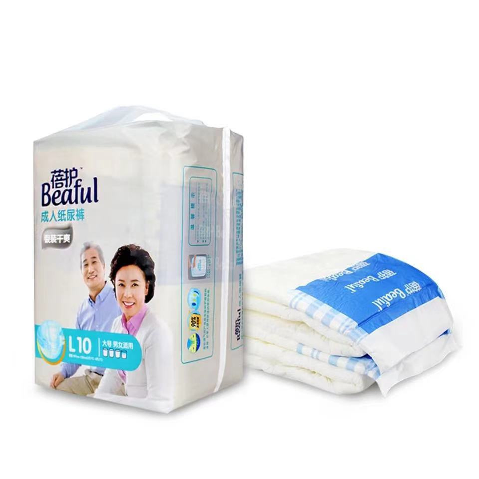 Soft Comfortable Adult Diapers for Daily Use - Rectangle Shape - Ys2004250