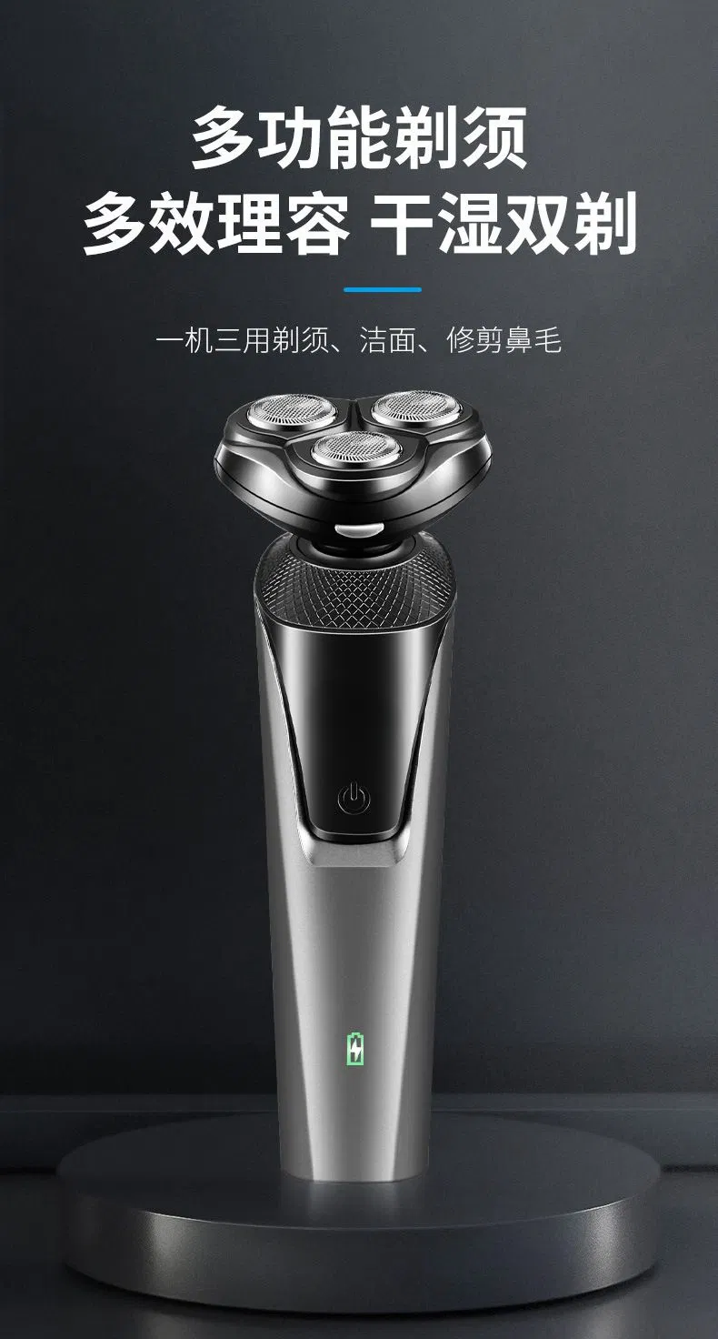 New Electric Shaver Internet Celebrity 3-in-1 Multifunctional Electric Shaver USB Rechargeable Beard Knife Electric