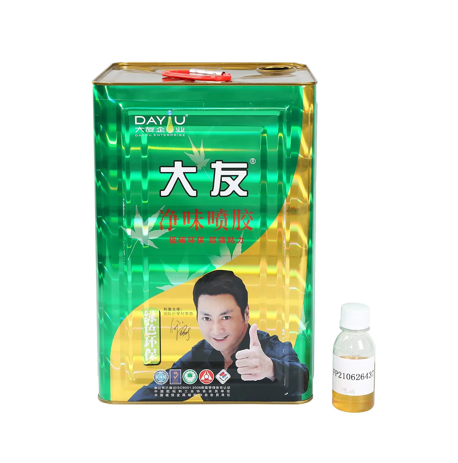 Good Weather Resistant Adhesive Water Resistance Spray Adhesive for Fiber Boards