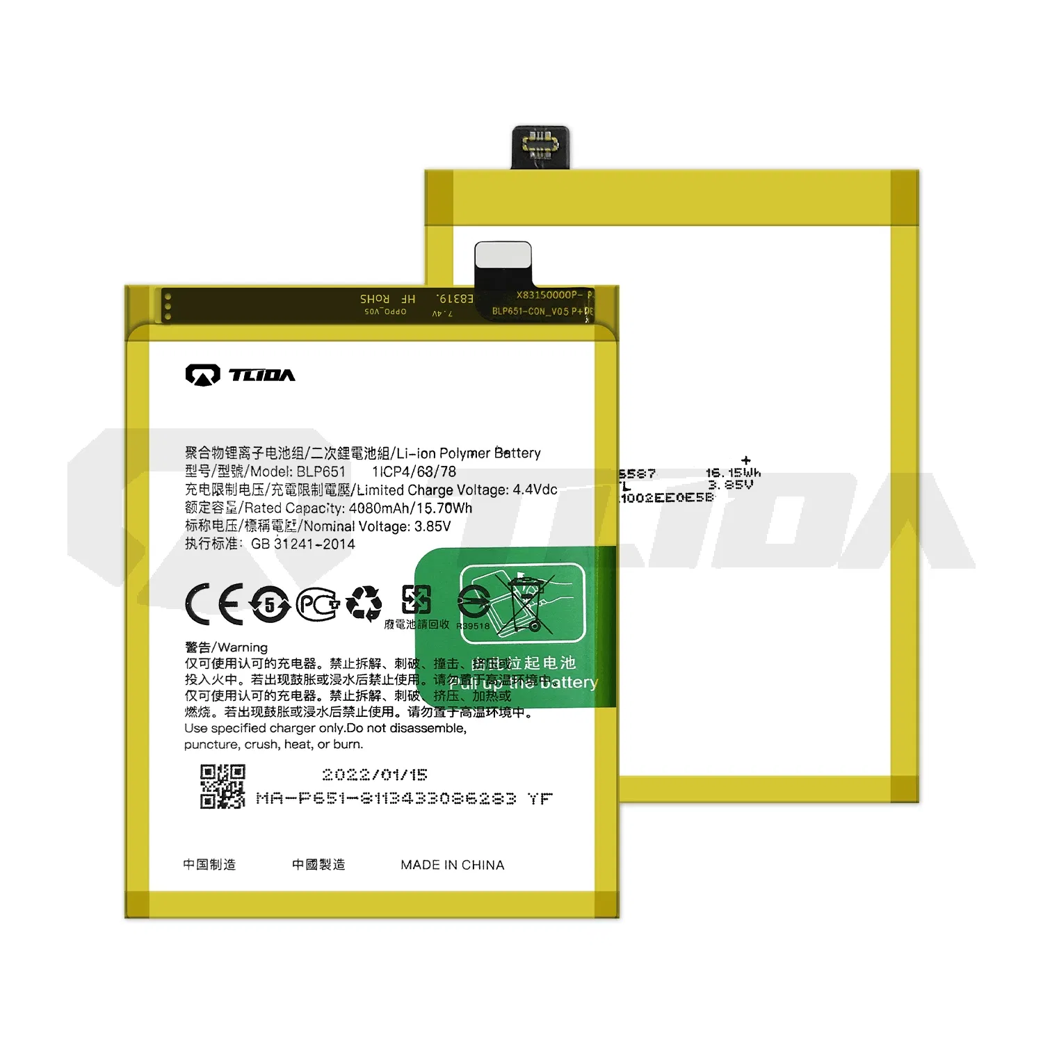 Factory Direct Sell Battery for Oppo All Models Blp651/Blp599/Blp603/R9s/A83/R15 Mobile Phone Battery