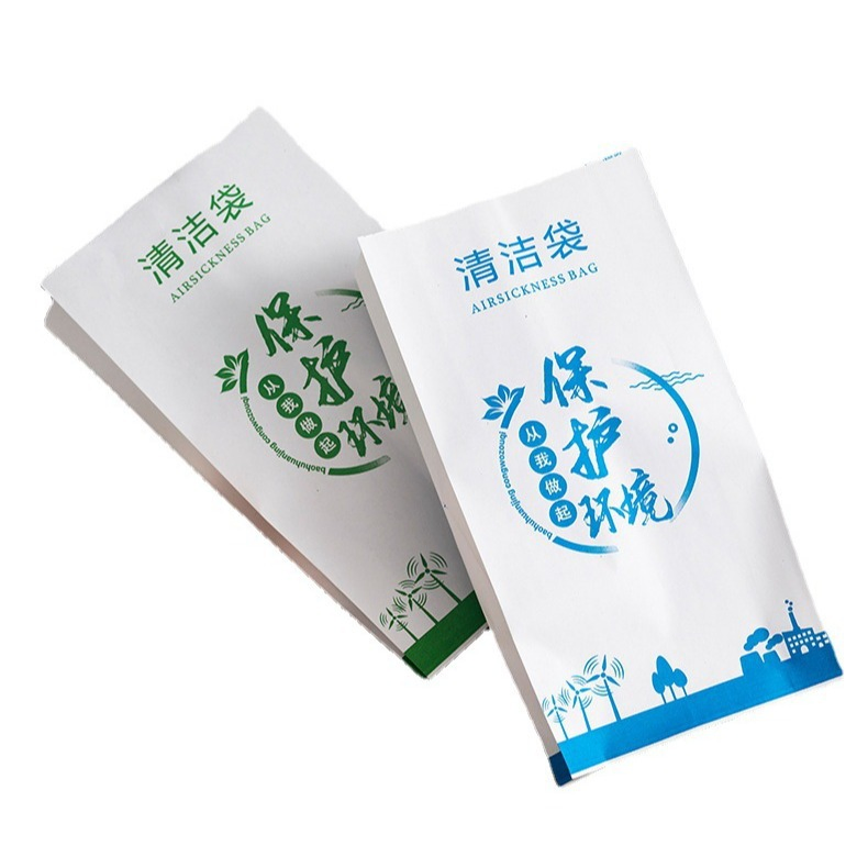 Travel Disposable Waterproof Throw up Air Sickness Bags for Airplane Vomit Bag