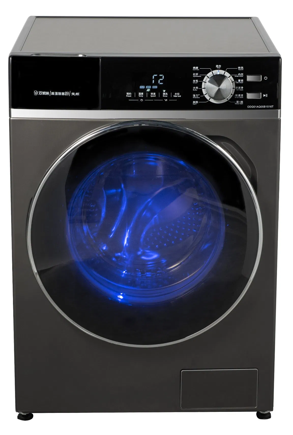 High-Efficiency Washing Machine Q 05 with Advanced Features