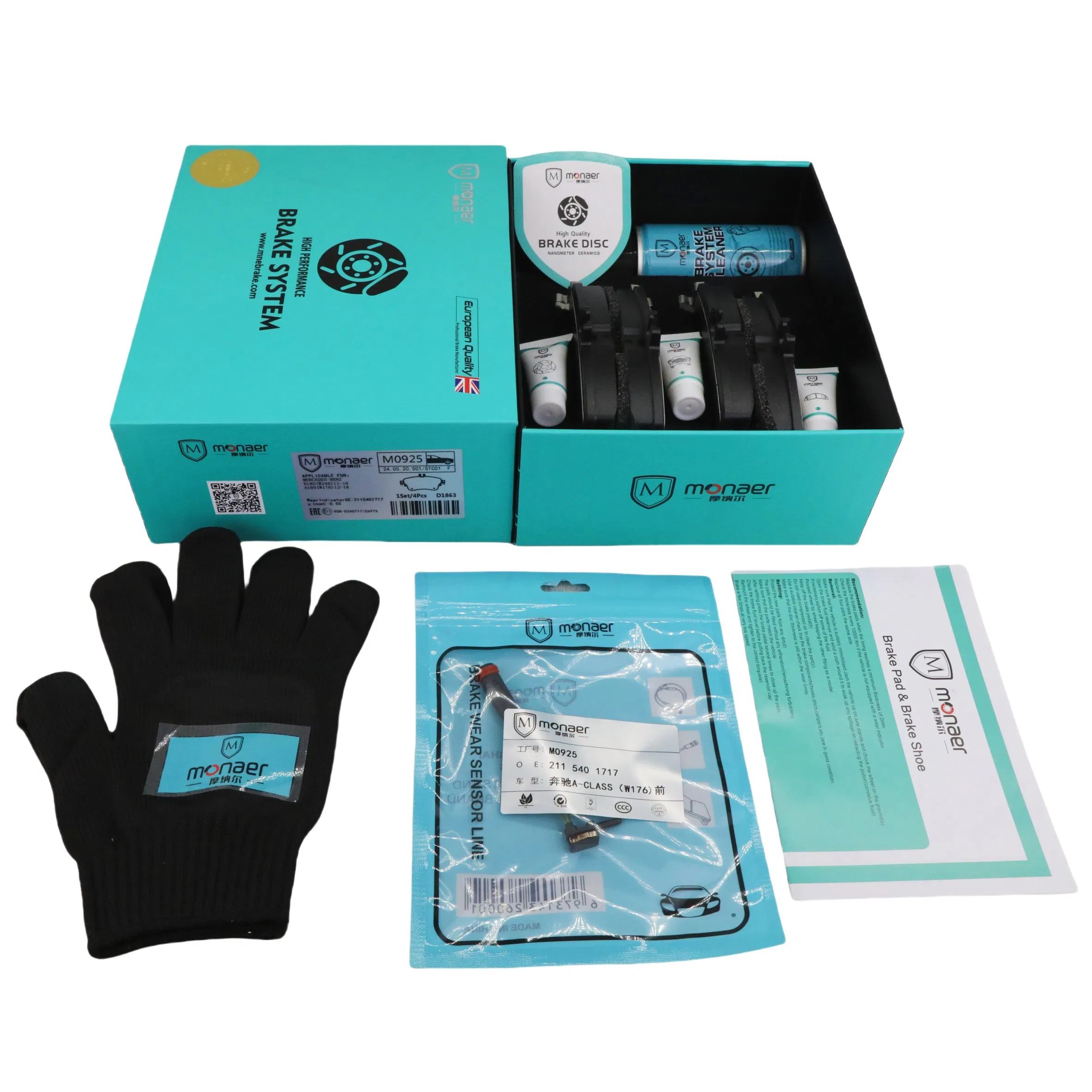 Керамические тормозные колодки D1836 для Mercedes-Benz