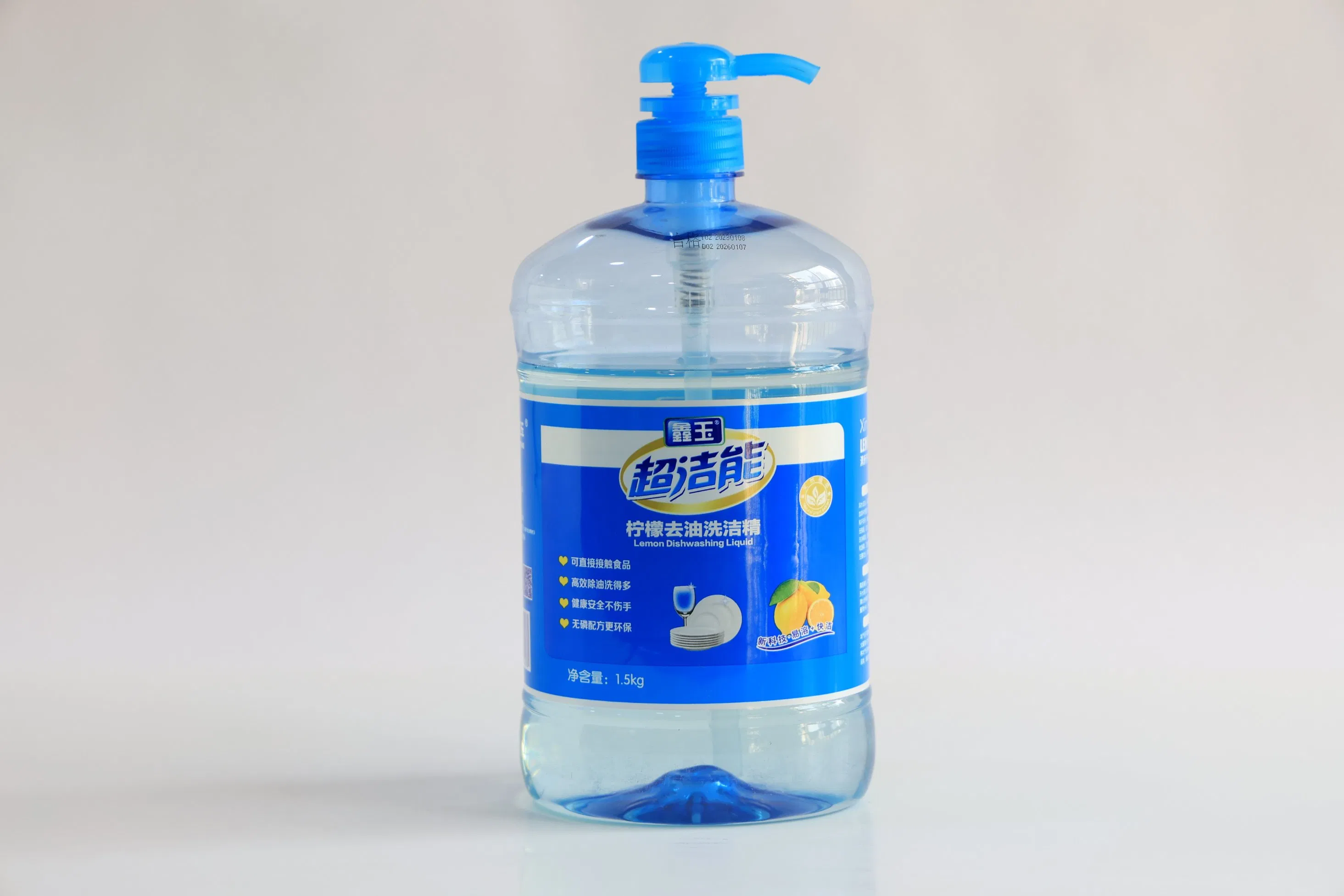 2025 Plant Based Eco Friendly Customized Dishwashing Liquid