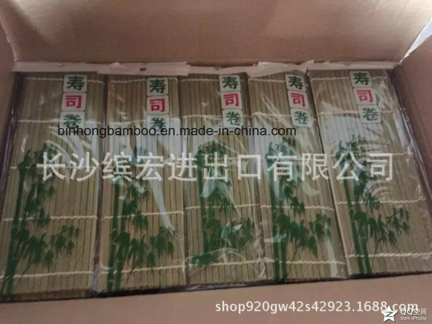 Bamboo Sushi Mat for Japanese Food