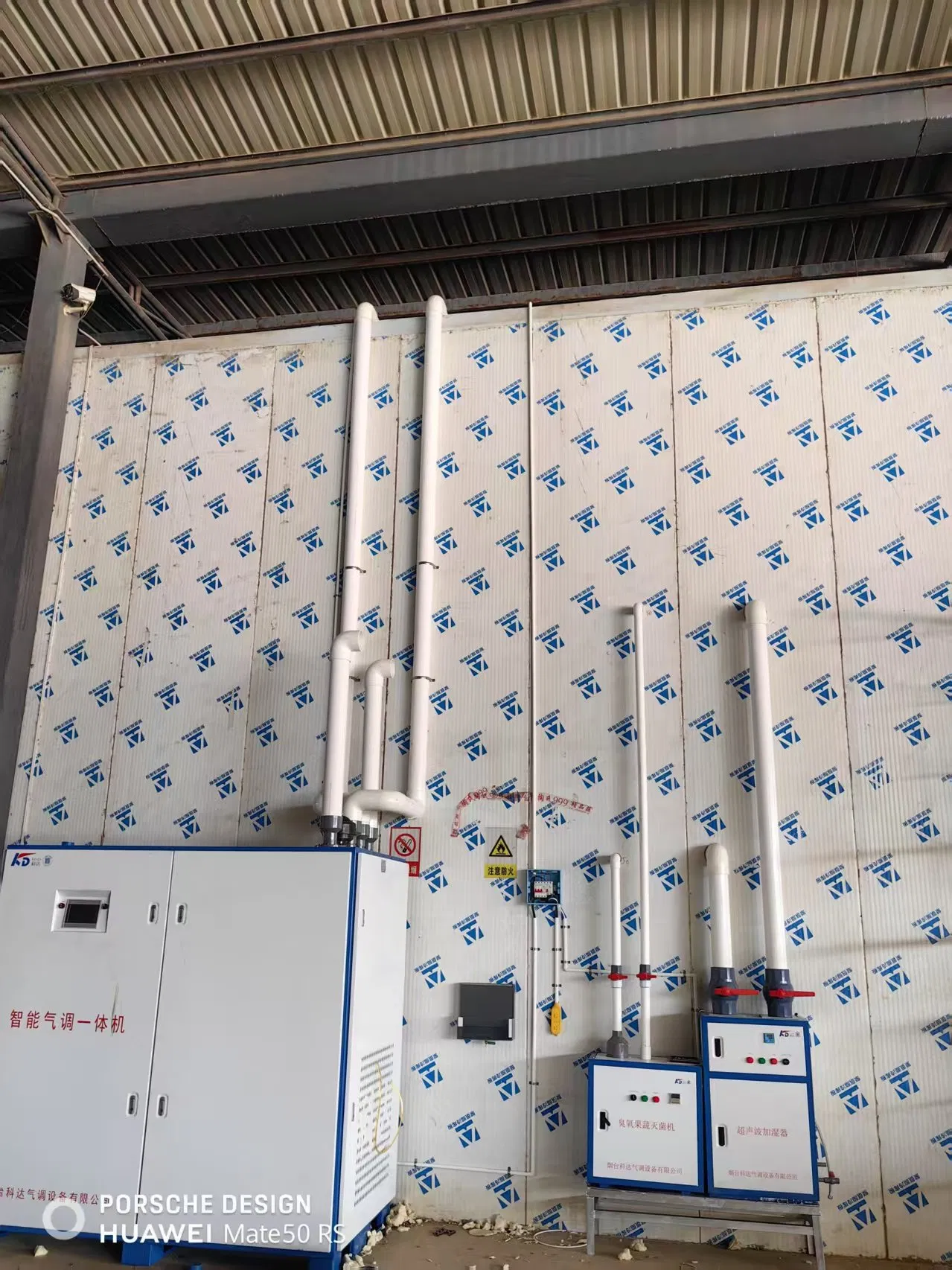 Ozone Fruits and Vegetables Sterilizer