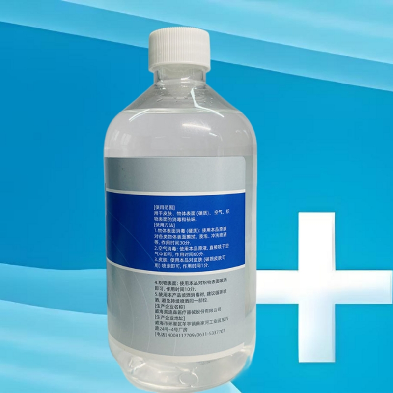 Hypochlorous Acid Disinfectant High Safety Formula for Worry Free Disinfection