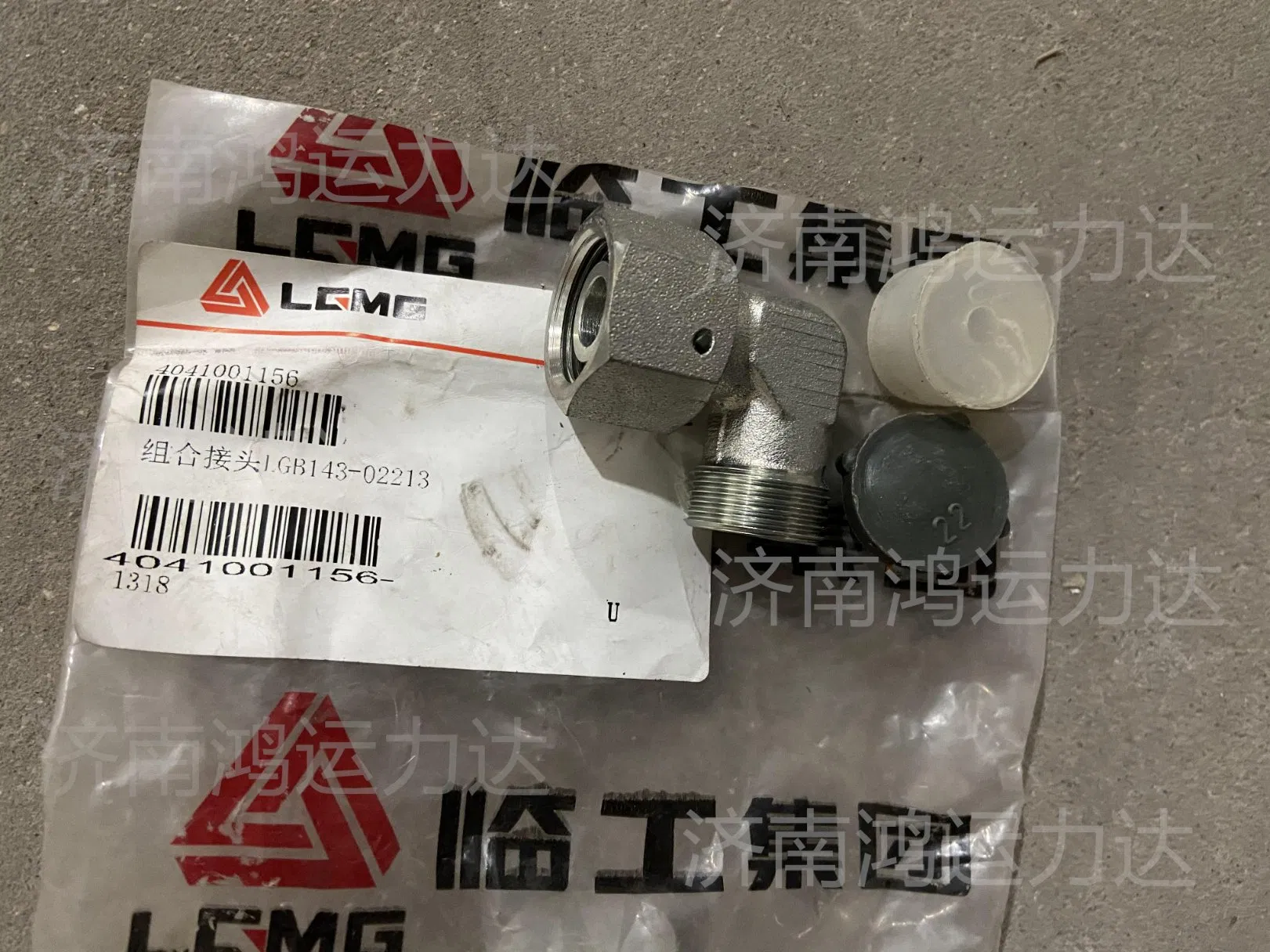 Built-up Joint for LGMG Mining Truck