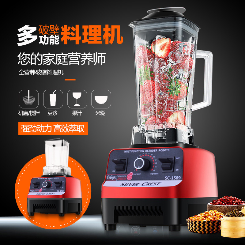 4500W Quiet Multifunctional Blender: Nutrient-Rich, Filter-Free & High-Speed Mixing