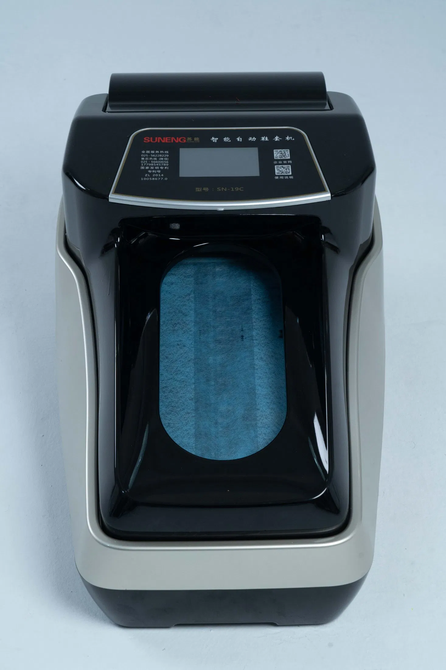 Shoe Cover Dispenser Machine Used in Hospital, Residential, Factory, Bank