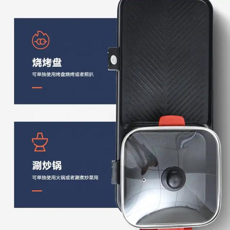 New Arrival High Quality Non Stick Multifunctional Smokeless Electric 3 in 1 Grill Pan and BBQ Pot