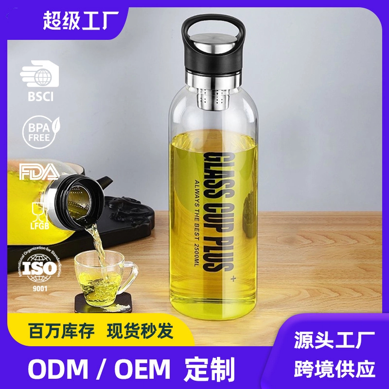 Tea Water Separation Glass Water Bottle, Outdoor Sports Mug, High Temperature Resistant, Portable, Hand-Held Cup, Shoulder Strap, Large Capacity Kettle